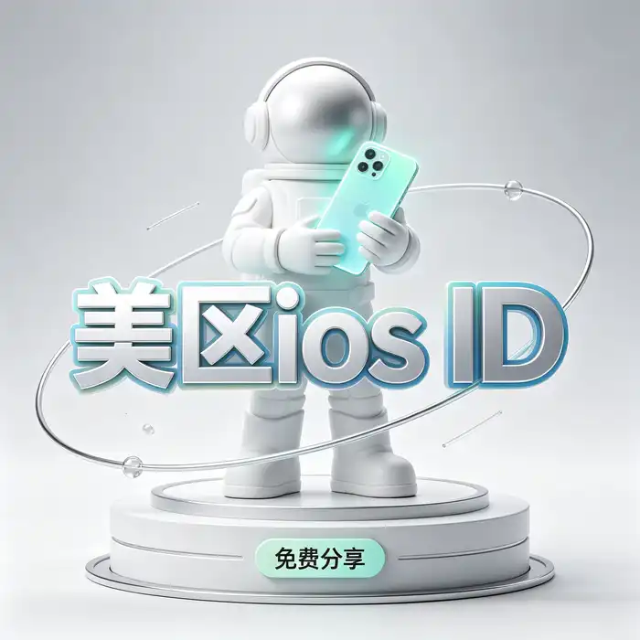 Apple 账号安全与个人隐私保护示意图，展示设备、验证和账户控制权的概念